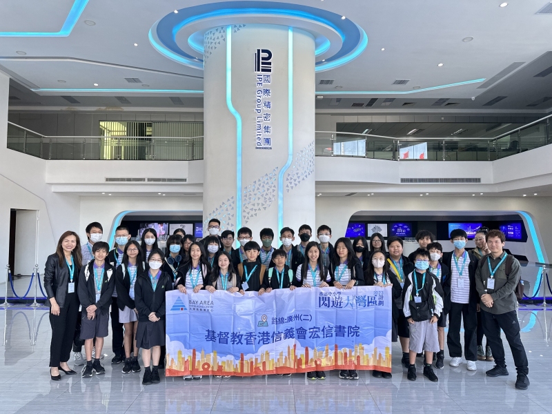 MYP-Flash-Tour-to-Greater-Bay-Area-–-Guangzhou-5
