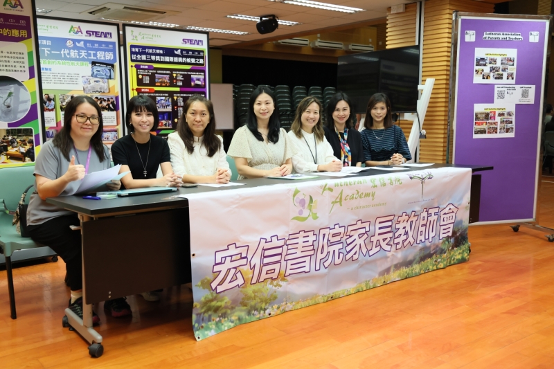 Primary-Curriculum-Evening-2025-1