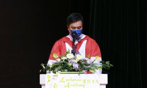 Primary Graduation Ceremony