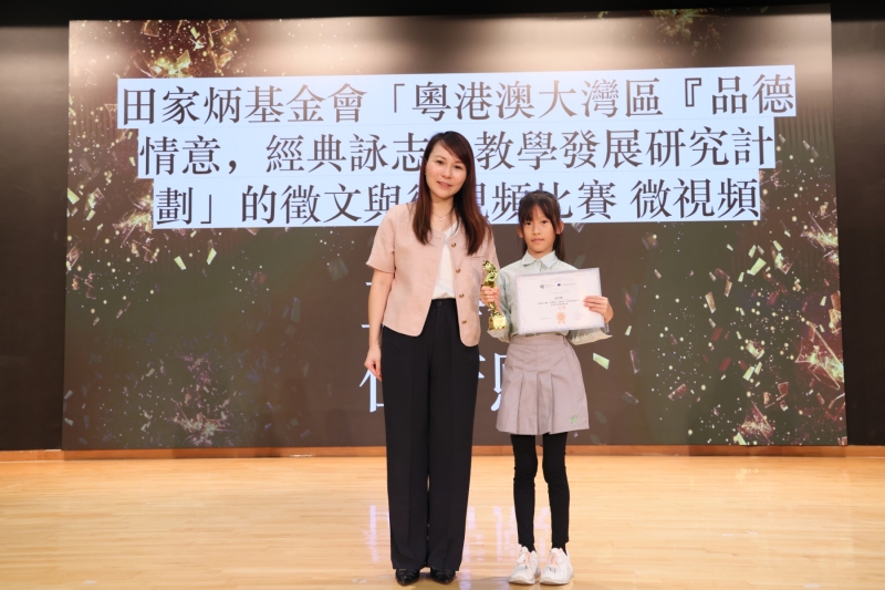 Primary-School-Festival-of-Accomplishment-10