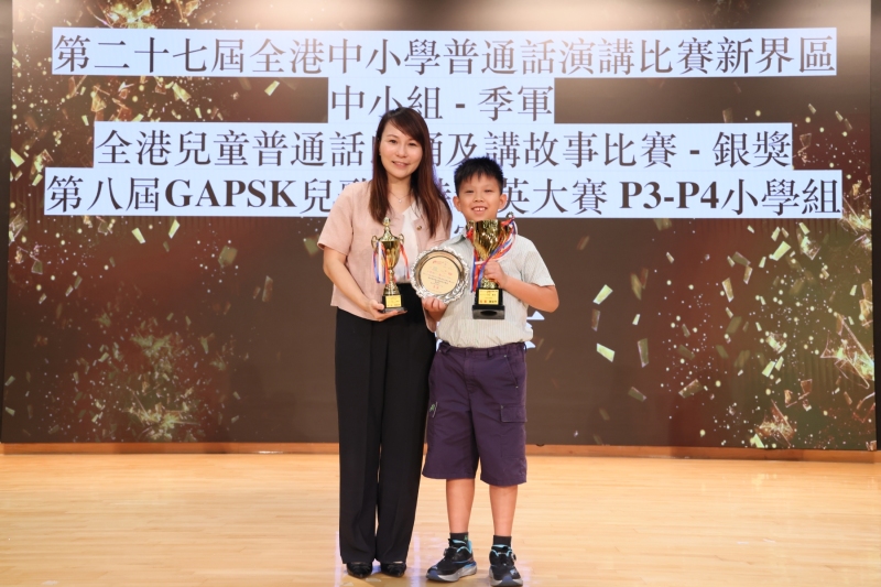 Primary-School-Festival-of-Accomplishment-13