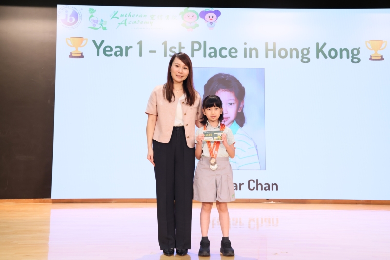 Primary-School-Festival-of-Accomplishment-27
