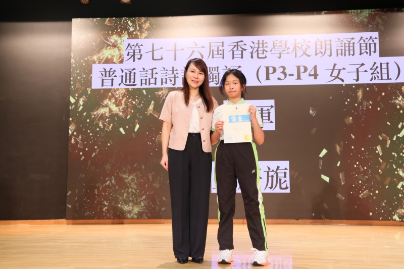 Primary-School-Festival-of-Accomplishment-32
