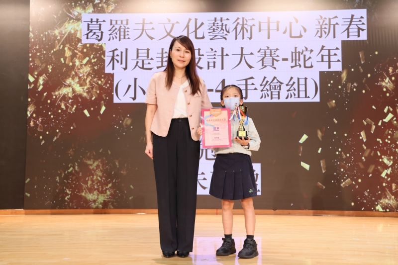 Primary-School-Festival-of-Accomplishment-33