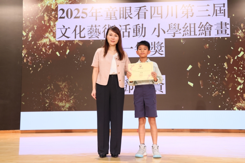 Primary-School-Festival-of-Accomplishment-34