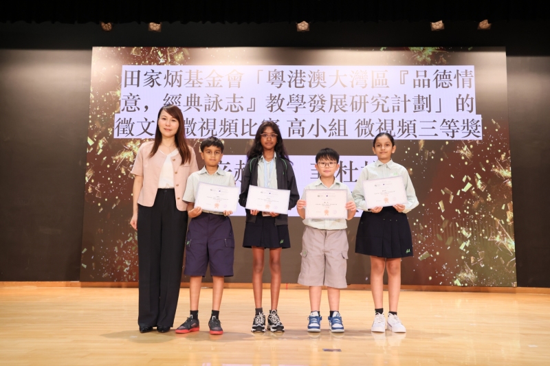 Primary-School-Festival-of-Accomplishment-39