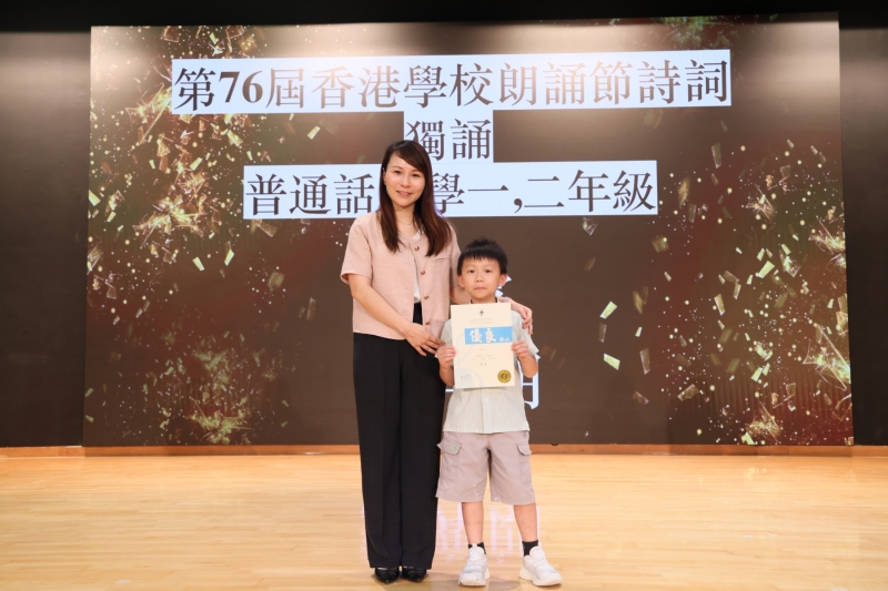 Primary-School-Festival-of-Accomplishment-4