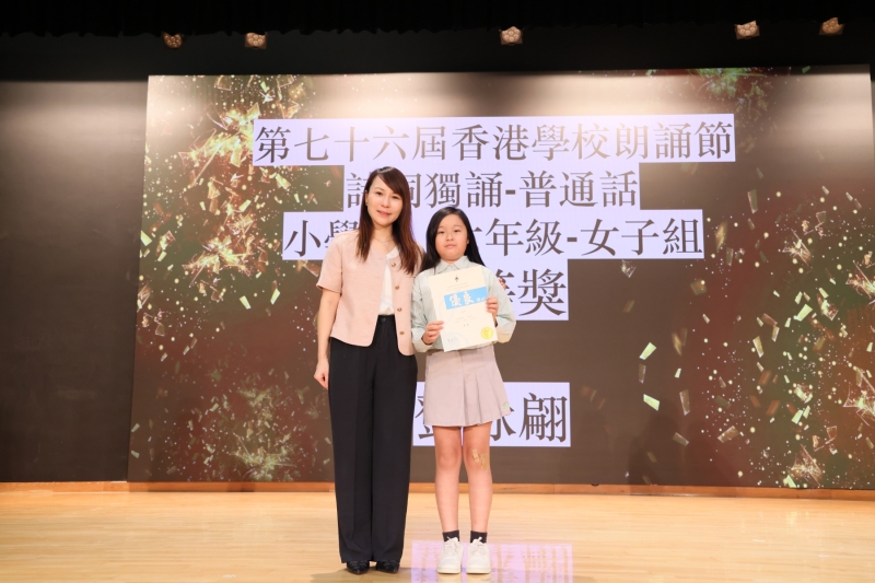 Primary-School-Festival-of-Accomplishment-41