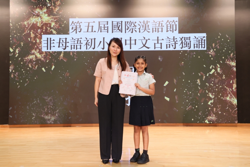Primary-School-Festival-of-Accomplishment-6