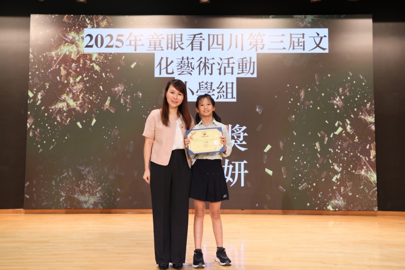Primary-School-Festival-of-Accomplishment-8