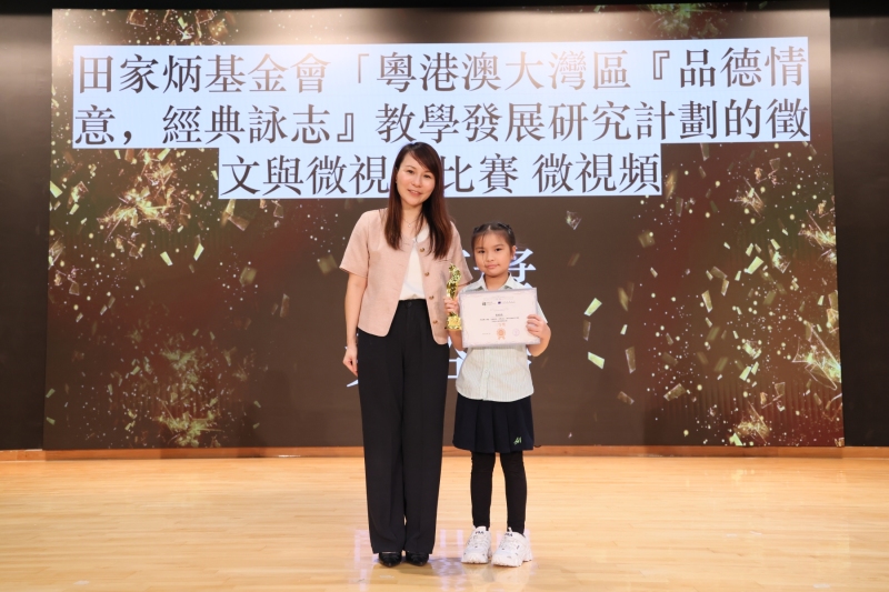 Primary-School-Festival-of-Accomplishment-9
