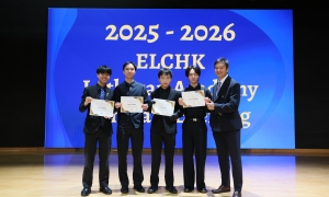 Scholars Evening 2025/2026