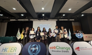 See Change Model United Nations 2026