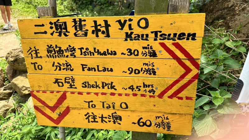Team-Joshua-4th-Trip-to-Peaked-Hill-6