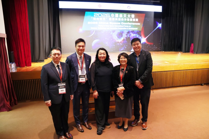 The-2026-Flying-to-Deep-Space–International-Forum-on-Science-Technology-and-Innovation-Cooperation-and-Development-1