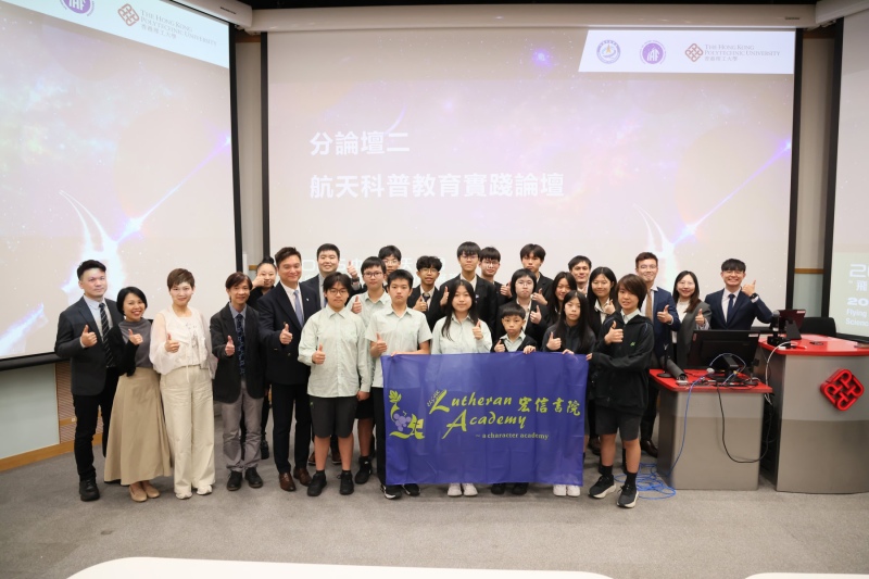 The-2026-Flying-to-Deep-Space–International-Forum-on-Science-Technology-and-Innovation-Cooperation-and-Development-7