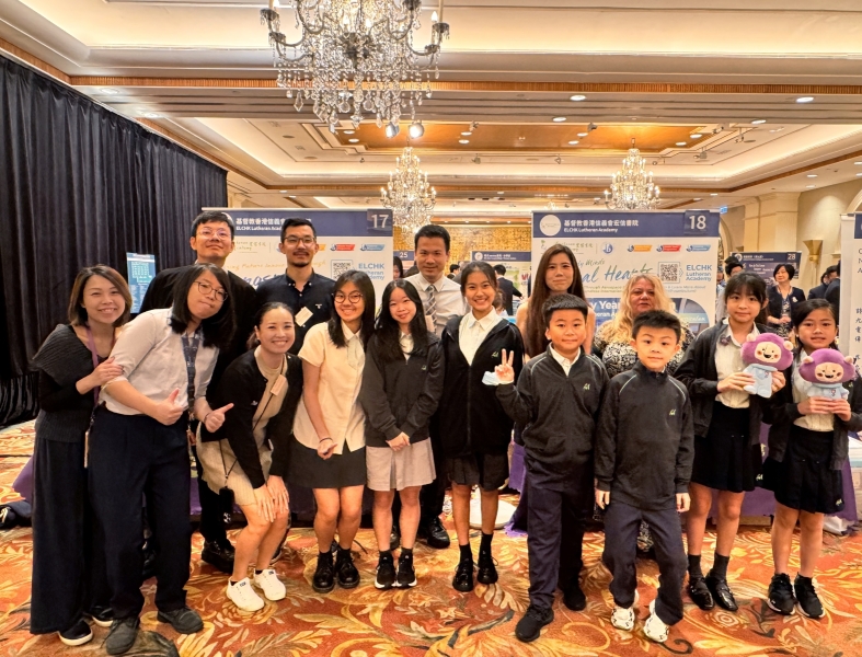 The-Hong-Kong-Direct-Subsidy-Scheme-Schools-Expo-2026-1
