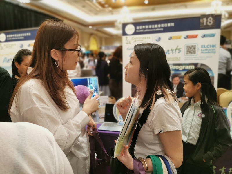 The-Hong-Kong-Direct-Subsidy-Scheme-Schools-Expo-2026-10