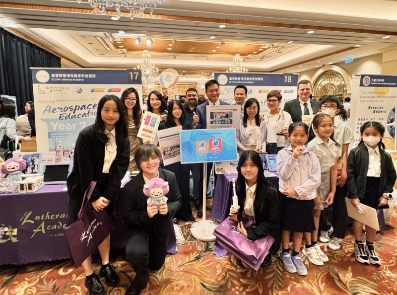 The-Hong-Kong-Direct-Subsidy-Scheme-Schools-Expo-2026-3