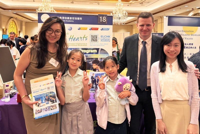 The-Hong-Kong-Direct-Subsidy-Scheme-Schools-Expo-2026-4