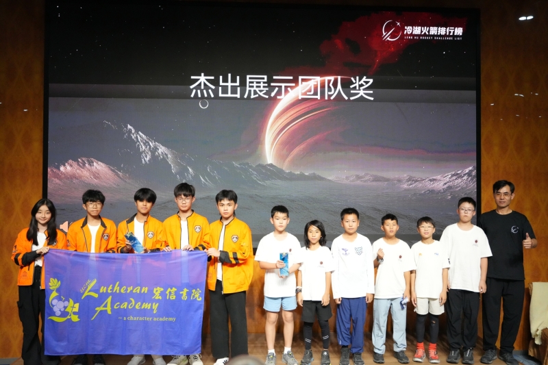 U18-Global-Youth-Rocket-Launch-Challenge-25