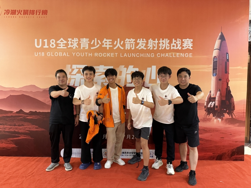 U18-Global-Youth-Rocket-Launch-Challenge-32