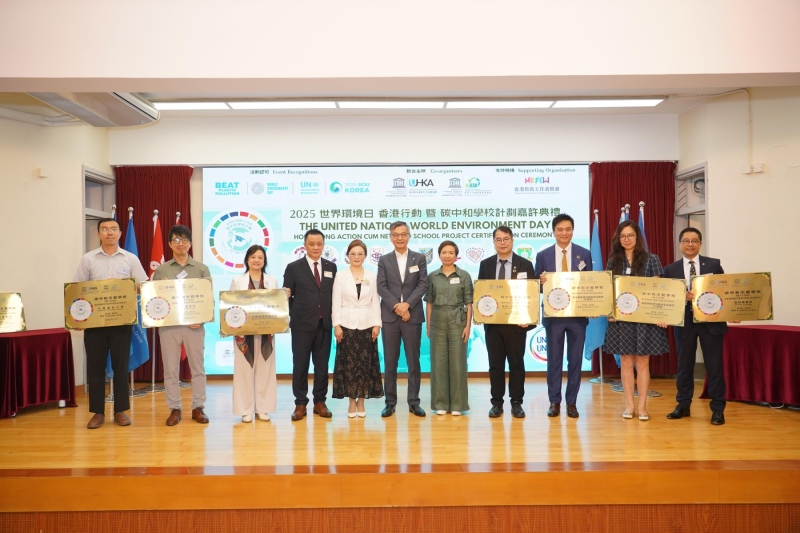 United-Nations-Hong-Kong-Action-Cum-Net-Zero-Project-Certification-Ceremony-11
