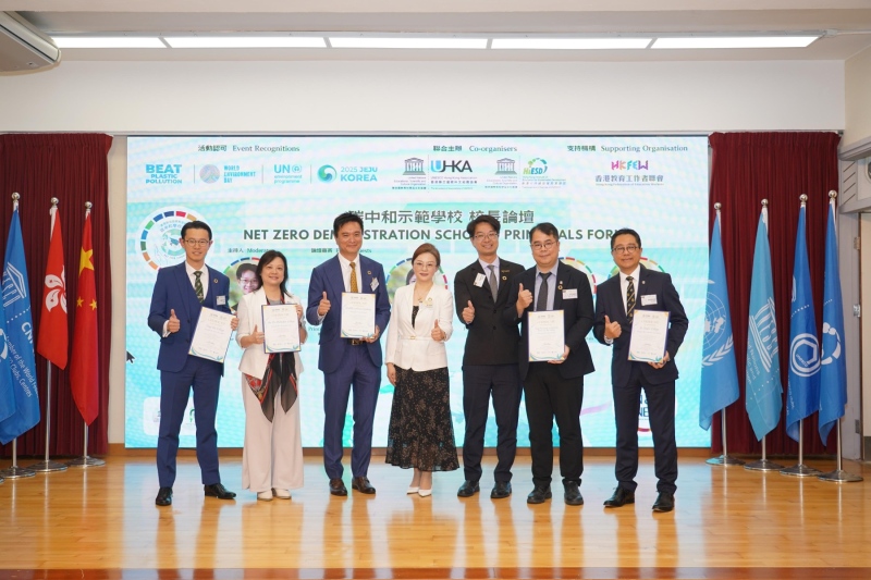 United-Nations-Hong-Kong-Action-Cum-Net-Zero-Project-Certification-Ceremony-12