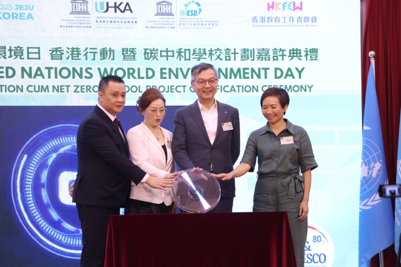 United-Nations-Hong-Kong-Action-Cum-Net-Zero-Project-Certification-Ceremony-3