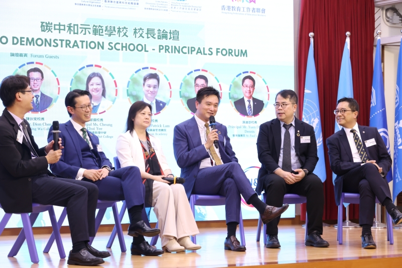 United-Nations-Hong-Kong-Action-Cum-Net-Zero-Project-Certification-Ceremony-4