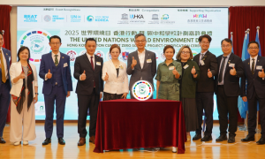 United Nations Hong Kong Action Cum Net Zero Project Certification Ceremony
