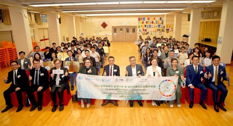 United-Nations-Hong-Kong-Action-Cum-Net-Zero-Project-Certification-Ceremony-7