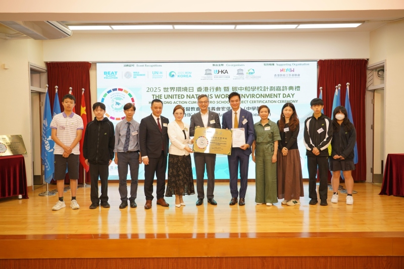 United-Nations-Hong-Kong-Action-Cum-Net-Zero-Project-Certification-Ceremony-9