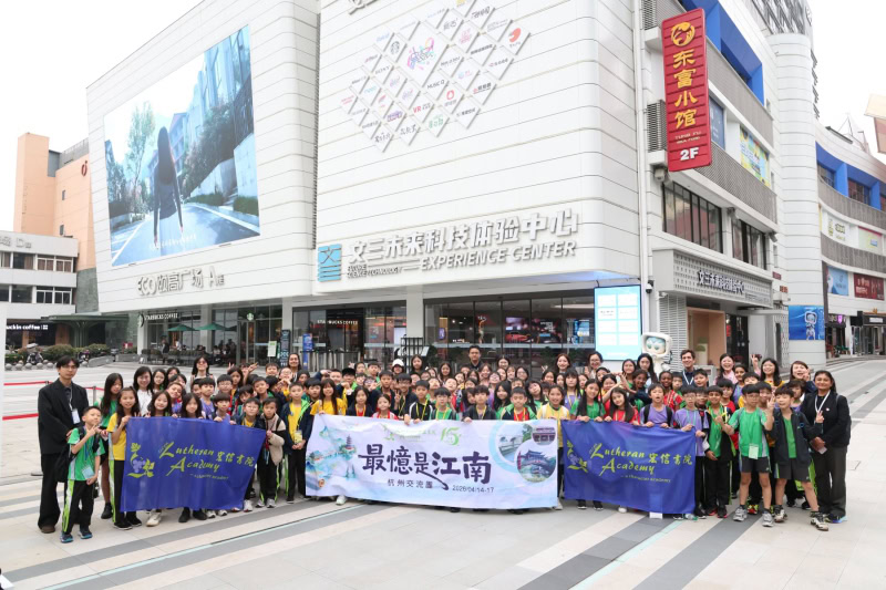 Year-5-Global-Classroom-Activity-to-Hangzhou-22