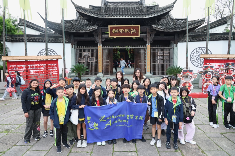 Year-5-Global-Classroom-Activity-to-Hangzhou-25