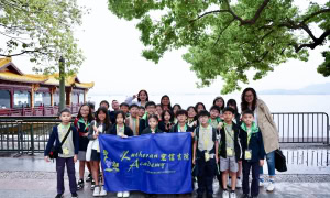 Year 5 Global Classroom Activity to Hangzhou
