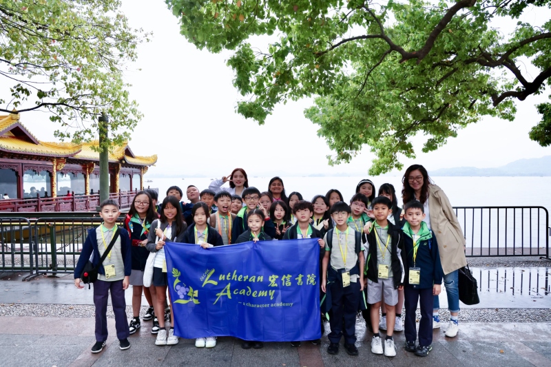 Year-5-Global-Classroom-Activity-to-Hangzhou-6
