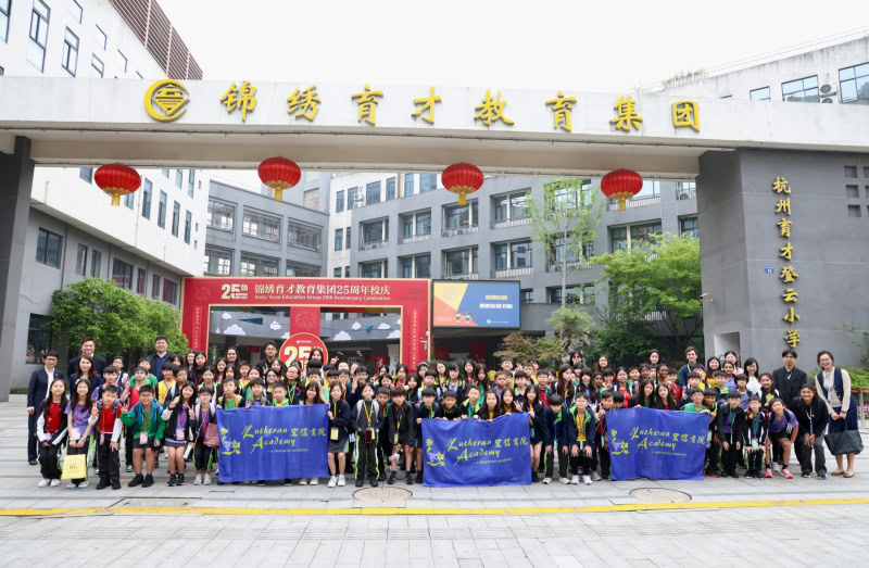 Year-5-Global-Classroom-Activity-to-Hangzhou-7