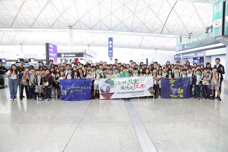 Year-5-Global-Classroom-Trip-to-Shanghai-1