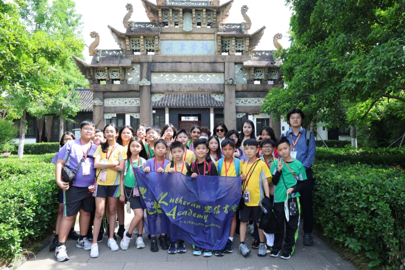 Year-5-Global-Classroom-Trip-to-Shanghai-16