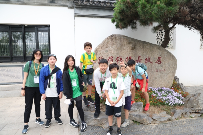 Year-5-Global-Classroom-Trip-to-Shanghai-26