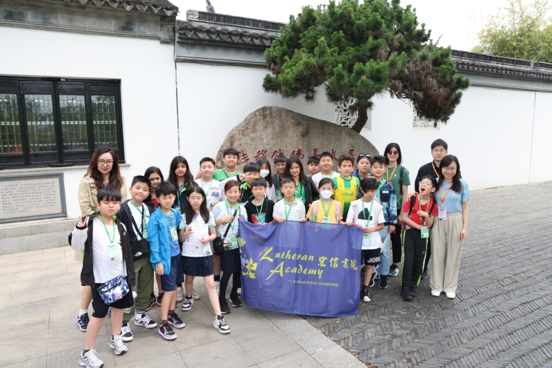 Year-5-Global-Classroom-Trip-to-Shanghai-27