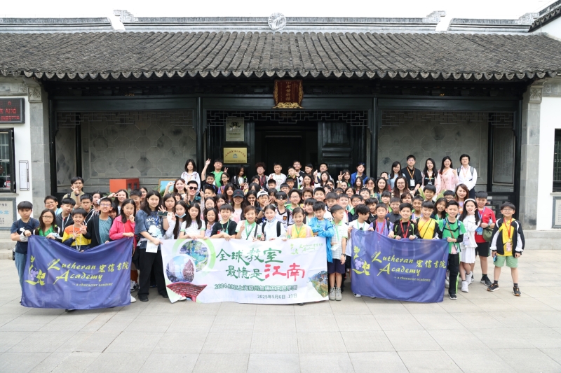 Year-5-Global-Classroom-Trip-to-Shanghai-29