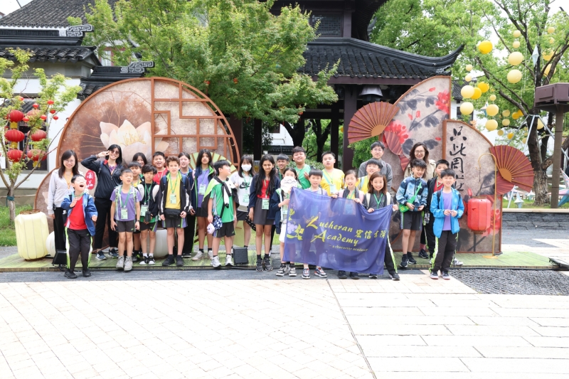Year-5-Global-Classroom-Trip-to-Shanghai-31