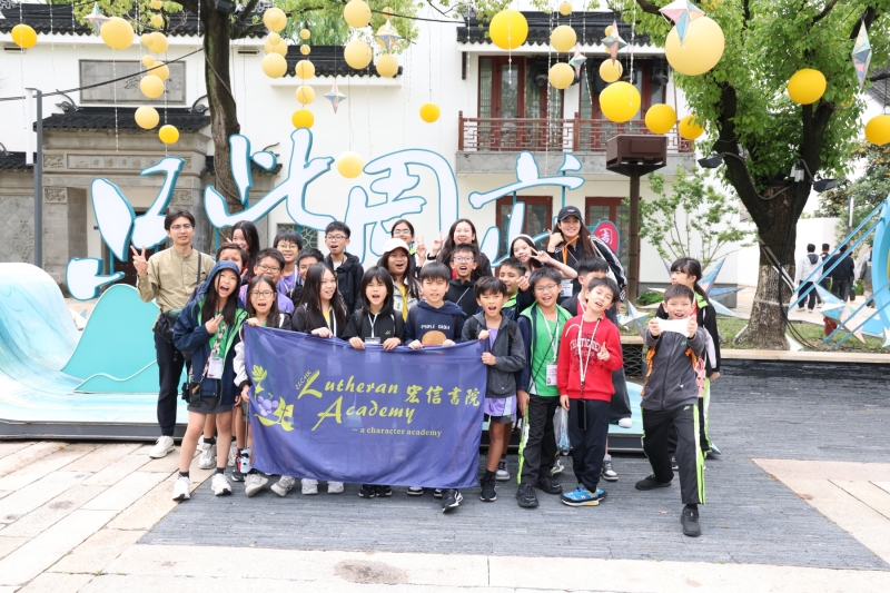 Year-5-Global-Classroom-Trip-to-Shanghai-32