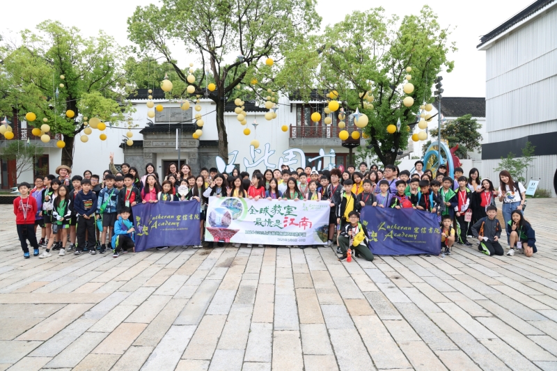 Year-5-Global-Classroom-Trip-to-Shanghai-34