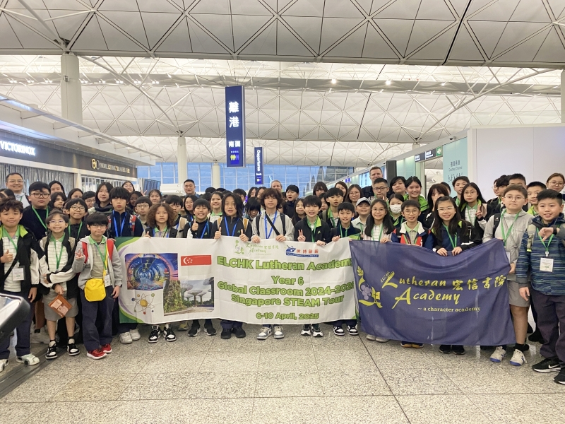 Year-6-Global-Classroom-Trip-to-Singapore-8