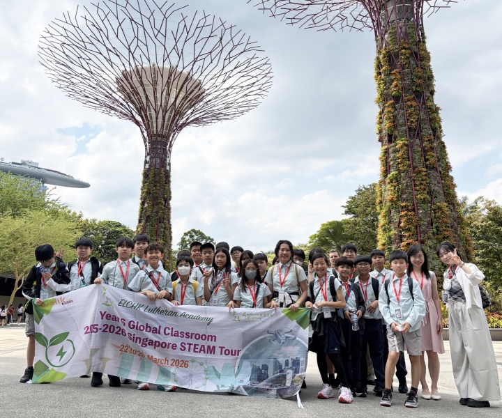 Year-6-Global-Classroom-Week-to-Singapore-8